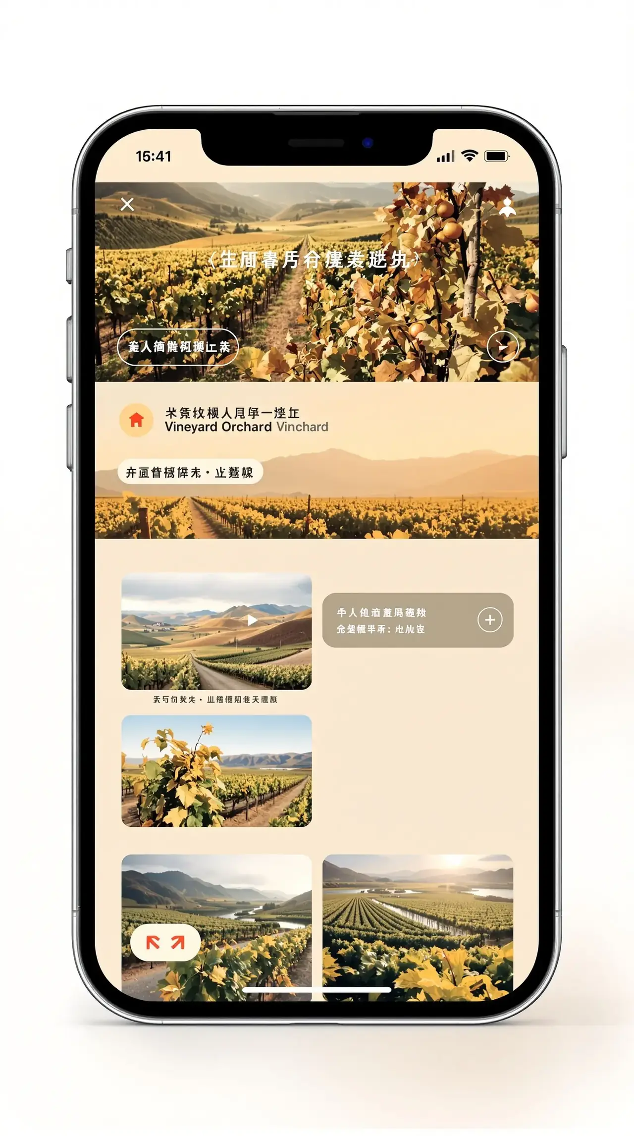 青柠视频APP界面预览